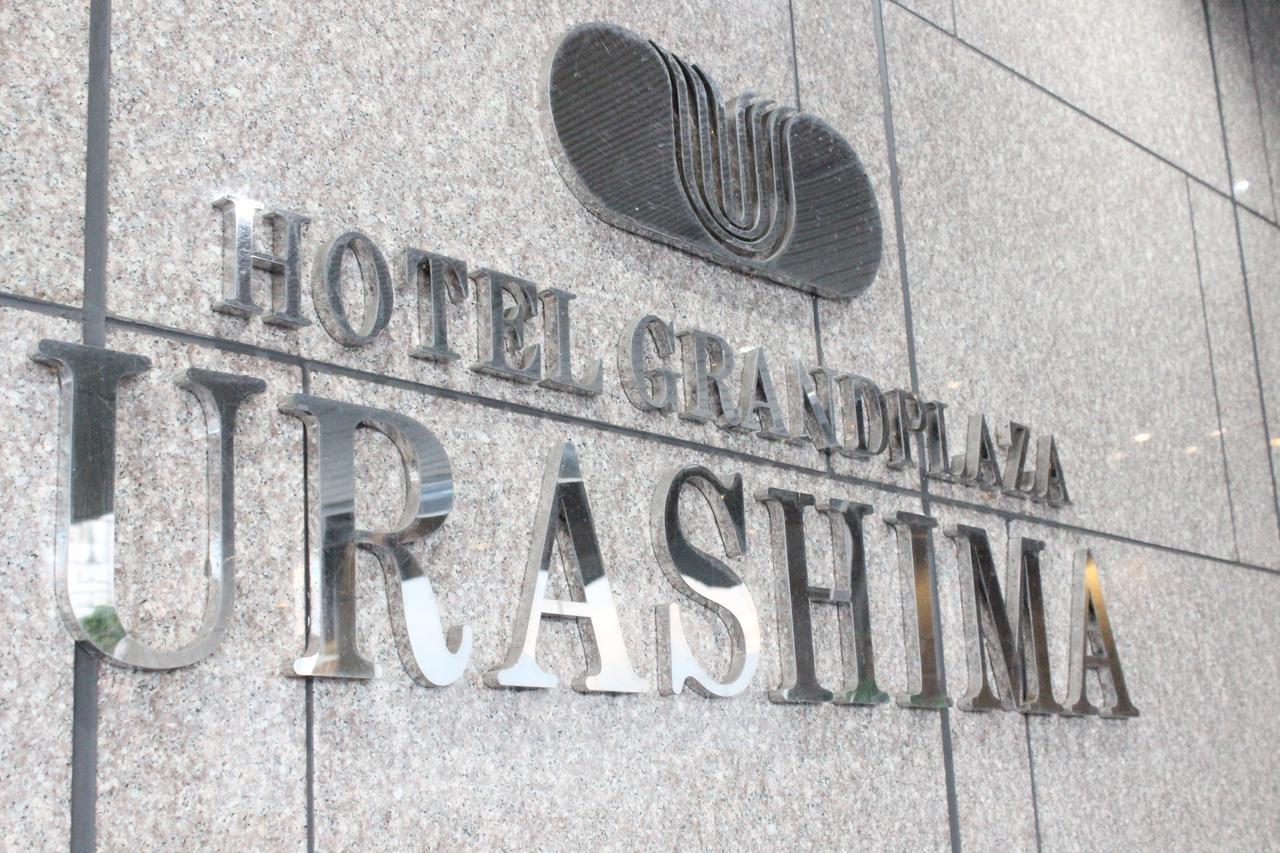Hotel Grand Plaza Urashima Kurihara Ngoại thất bức ảnh